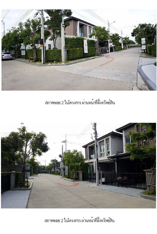 รูป บ้านแฝด 47.6 ตร.วา แกรนด์ พลีโน่ บางใหญ่ [ซ.2] บางใหญ่ นนทบุรี 6.5M - รูปที่ 2/14