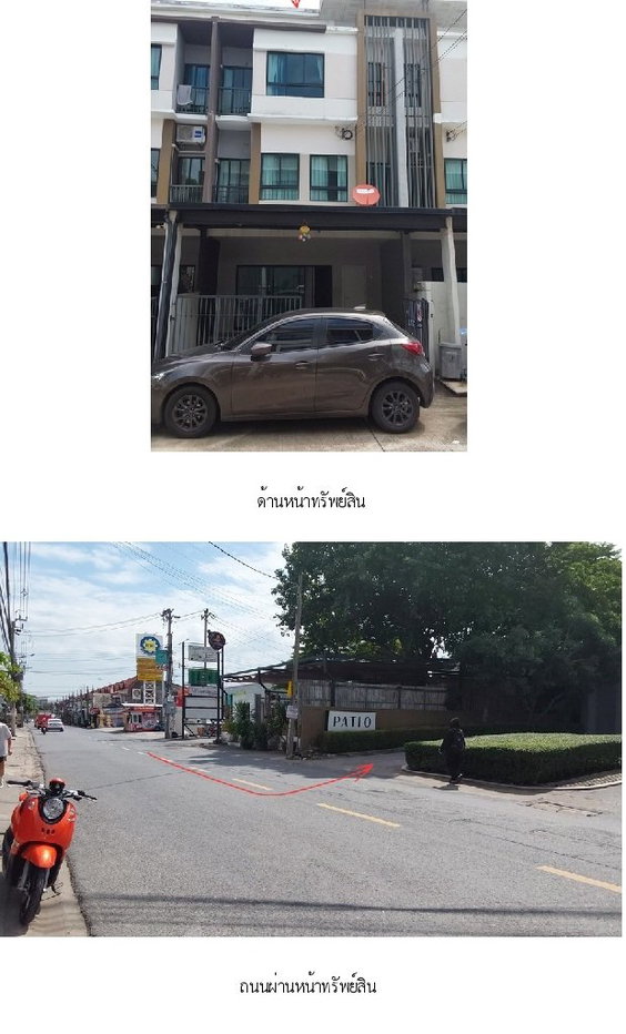 รูป ทาวน์เฮ้าส์ 21.2 ตร.วา พาทิโอ วิภาวดี-สรงประภา ดอนเมือง กรุงเทพมหานคร 4.4M - รูปที่ 2/22
