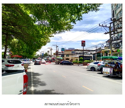 บ้านเดี่ยว ถนนรังสิต-นครนายก : บ้านเดี่ยว 51.9 ตร.วา โครงการ บ้านสินทรัพย์ 2 ปทุมธานี ธัญบุรี ปทุมธานี 4.6M