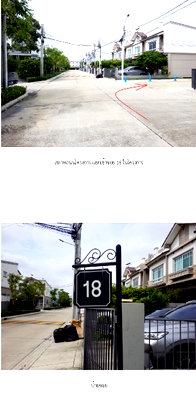 Townhouses for sale : TOWN HOUSE 20.7 Sq.w. Bang Yai Nonthaburi for 3.7M