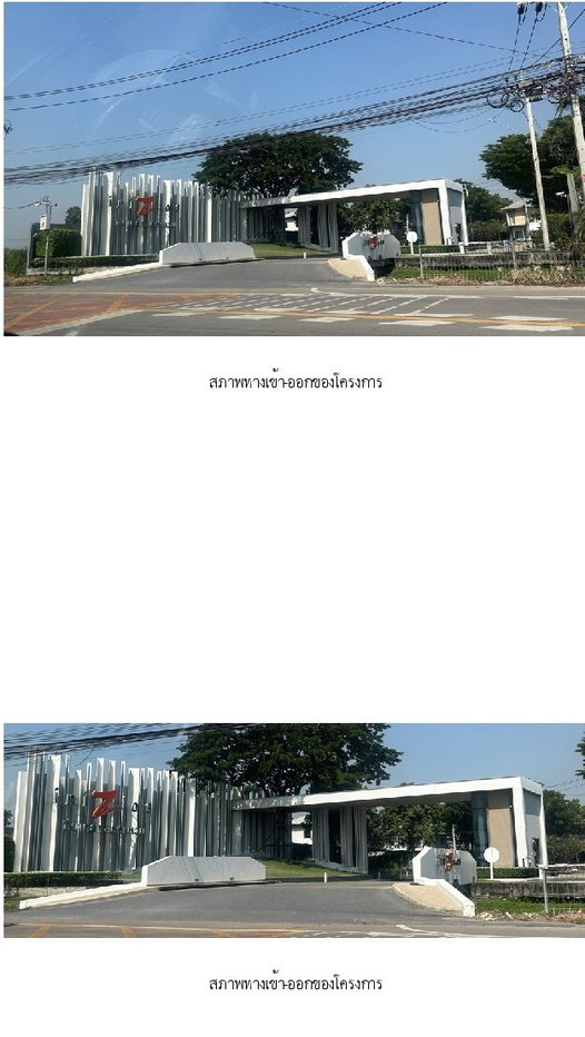 รูป บ้านแฝด 66 ตร.วา อินนิซิโอ 3 ปิ่นเกล้า-วงแหวน บางกรวย นนทบุรี 6.5M - รูปที่ 6/9