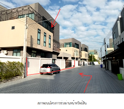 Houses for sale Sripatum University (Chonburi) : HOME 86.7 Sq.w. Muang Chon Buri Chonburi for 21.8M