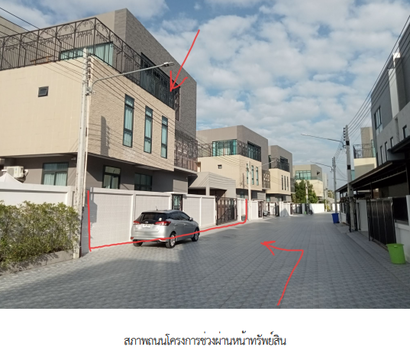 บ้านเดี่ยว 86.7 ตร.วา โครงการ บ้านอุ่นไอรัก เวโรน่า ชลบุรี เมืองชลบุรี ชลบุรี 21.8M