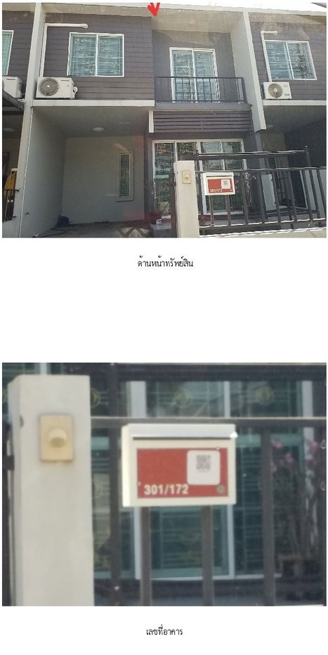รูป ทาวน์เฮ้าส์ 20.1 ตร.วา เดอะคัลเลอร์ส วงแหวน-รามอินทรา 2 คลองสามวา กรุงเทพมหานคร 2.9M - รูปที่ 9/9