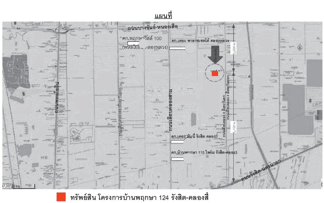รูป ทาวน์เฮ้าส์ 18.2 ตร.วา บ้านพฤกษา 124 รังสิต คลอง 4 คลองหลวง-ปทุมธานี คลองหลวง ปทุมธานี 1.7M - รูปที่ 12/14
