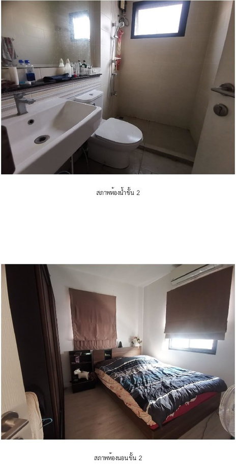 รูป บ้านเดี่ยว 54.3 ตร.วา ชีรีน พระราม 2-ท่าข้าม [ซ.10] บางขุนเทียน กรุงเทพมหานคร 6.6M - รูปที่ 15/15