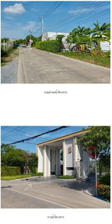 TOWN HOUSE 17.5 Sq.w. Bang Kruai Nonthaburi for 3.6M