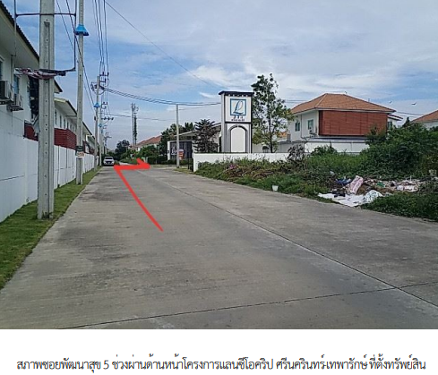 รูป บ้านแฝด 41.2 ตร.วา โครงการ แลนซีโอ คริป ศรีนครินทร์-เทพารักษ์ สมุทรปราการ เมืองสมุทรปราการ สมุทรปราการ 5M - รูปที่ 11/19