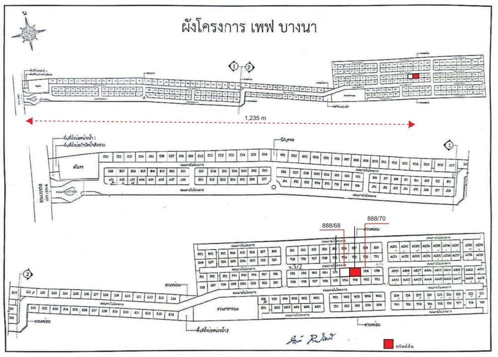 รูป บ้านเดี่ยว 57.2 ตร.วา โครงการ เพฟ บางนา สมุทรปราการ บางบ่อ สมุทรปราการ 6.1M - รูปที่ 19/21