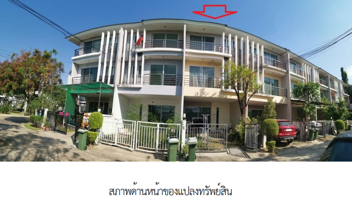 รูป ทาวน์เฮ้าส์ 20.7 ตร.วา โครงการ วิสต้า ปาร์ค พระราม 2 กรุงเทพมหานคร บางขุนเทียน กรุงเทพมหานคร 5.2M - รูปที่ 9/15