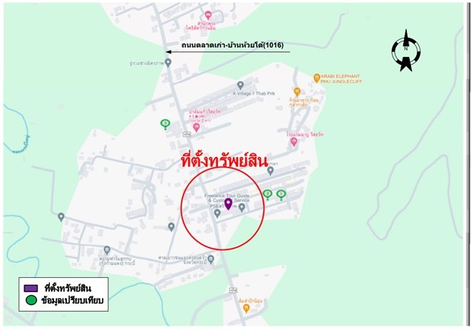 รูป ทาวน์เฮ้าส์ 27 ตร.วา เมืองกระบี่ เมืองกระบี่ กระบี่ 1.4M - รูปที่ 5/5