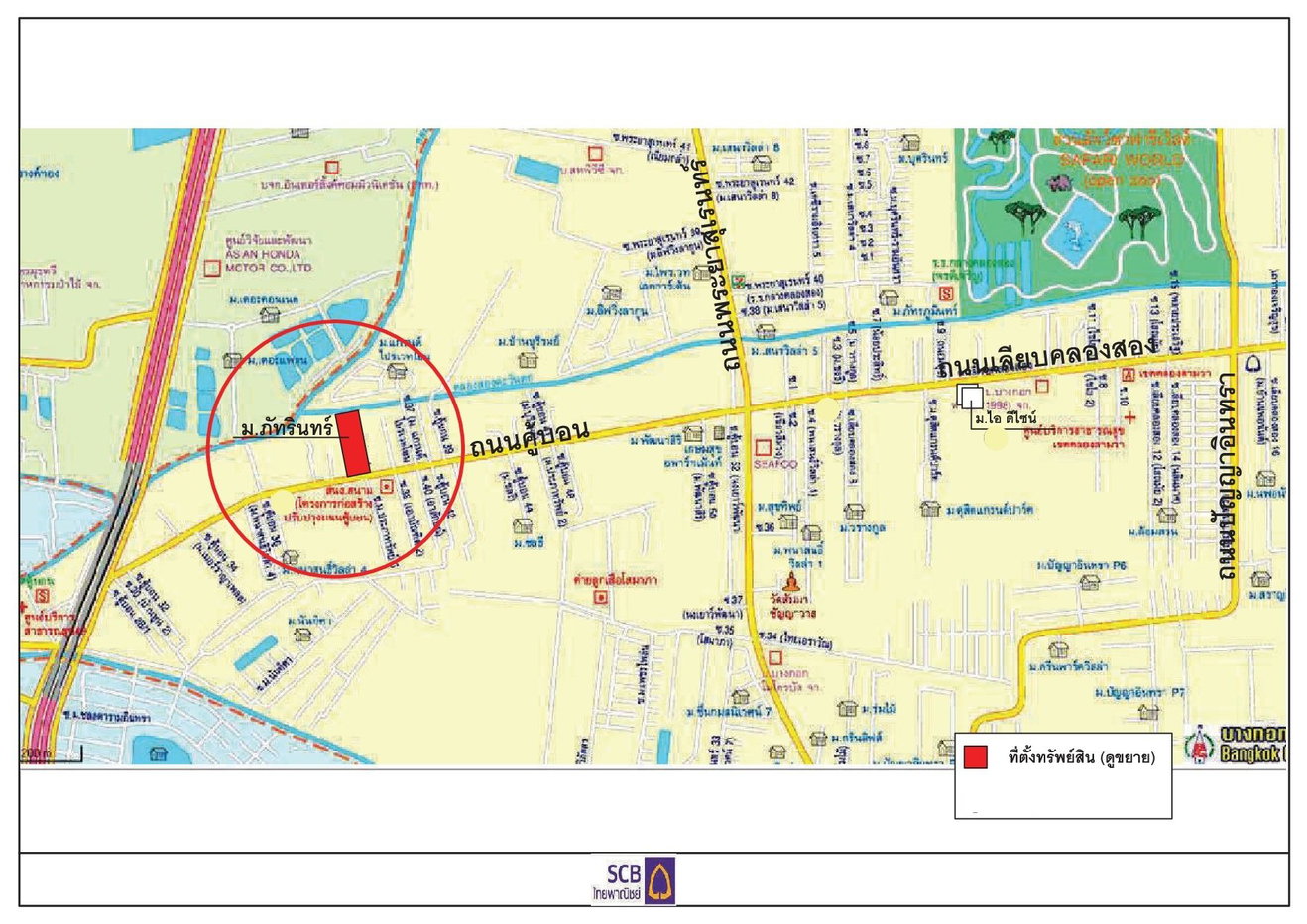 รูป อาคารพาณิชย์ 17.5 ตร.วา ภัทรินทร์ ถนนคู้บอน คลองสามวา คลองสามวา กรุงเทพมหานคร 5.7M - รูปที่ 1/6