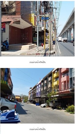 รูป อาคารพาณิชย์ 29.8 ตร.วา สำโรงเหนือ-สมุทรปราการ เมืองสมุทรปราการ สมุทรปราการ 12.9M - รูปที่ 6/7