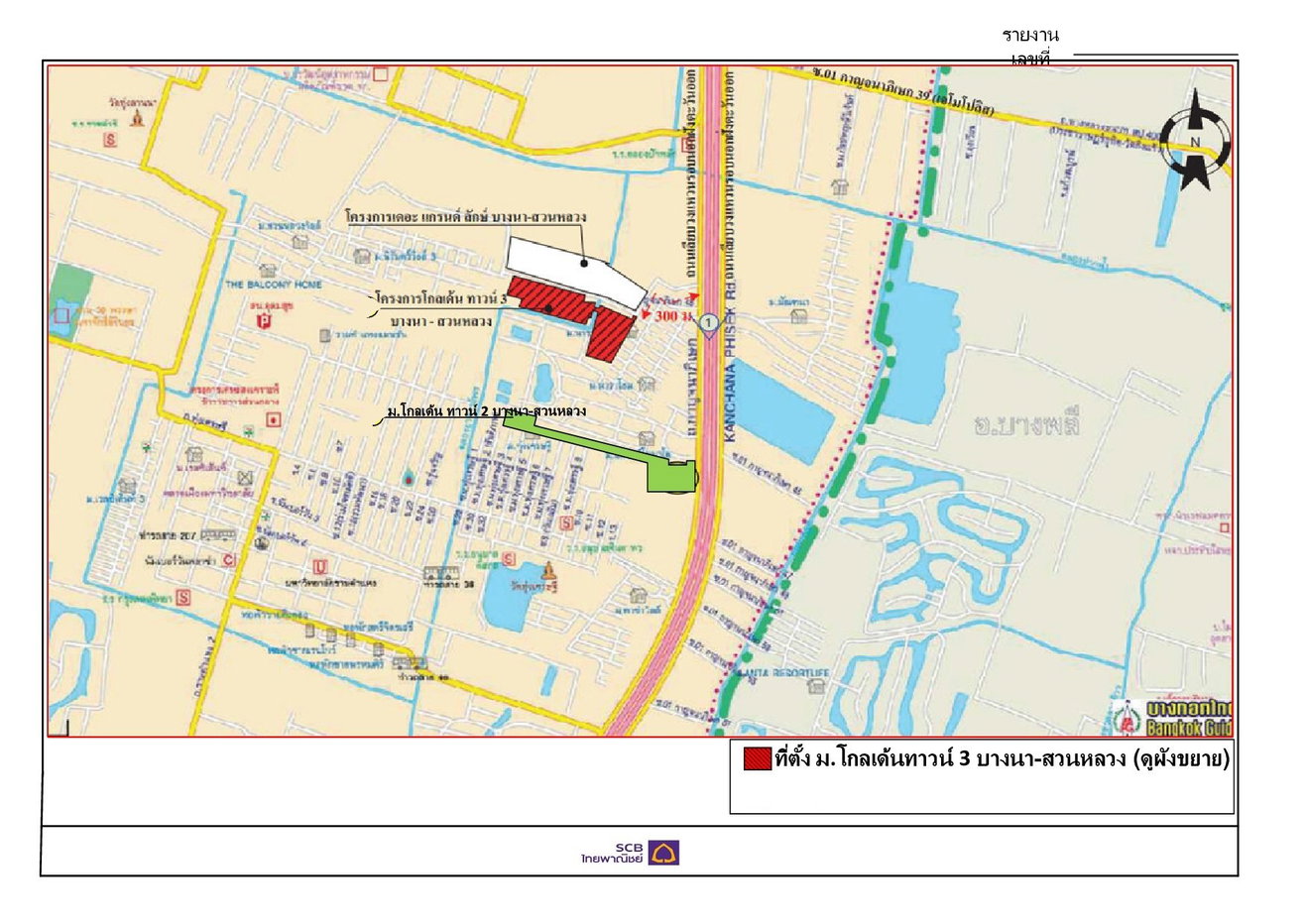 รูป ทาวน์เฮ้าส์ 19 ตร.วา โกลเด้นทาวน์ 3 บางนา-สวนหลวง ประเวศ ประเวศ กรุงเทพมหานคร 4.4M - รูปที่ 22/22