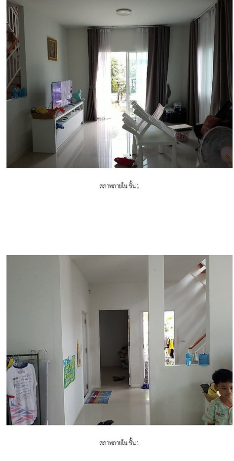 รูป บ้านเดี่ยว 52.6 ตร.วา ลลิล ทาวน์ แลนซีโอ คริป เทพารักษ์-ตำหรุ บางพลี สมุทรปราการ 5.3M - รูปที่ 6/15