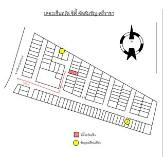 picture TOWN HOUSE 18.5 Sq.w. Si Racha Chonburi for 2.5M - 2/6
