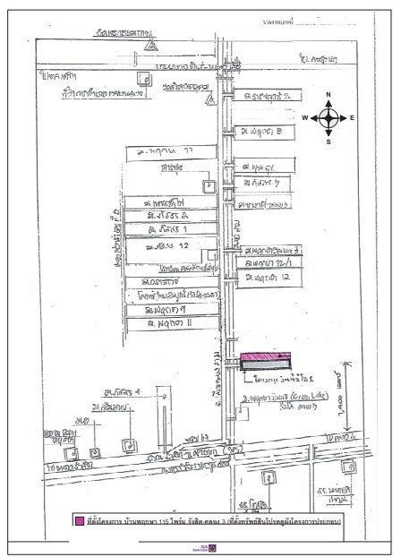 รูป ทาวน์เฮ้าส์ 17.4 ตร.วา บ้านพฤกษา 115 ไพร์ม รังสิต-คลอง 3 [ซ.1] คลองหลวง ปทุมธานี 2M - รูปที่ 5/7