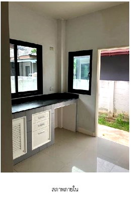 Houses for sale Rojana Industrial Park : HOME 39.6 Sq.w. Bang Pa-In Phra Nakhon Sri Ayutthaya for 2.6M
