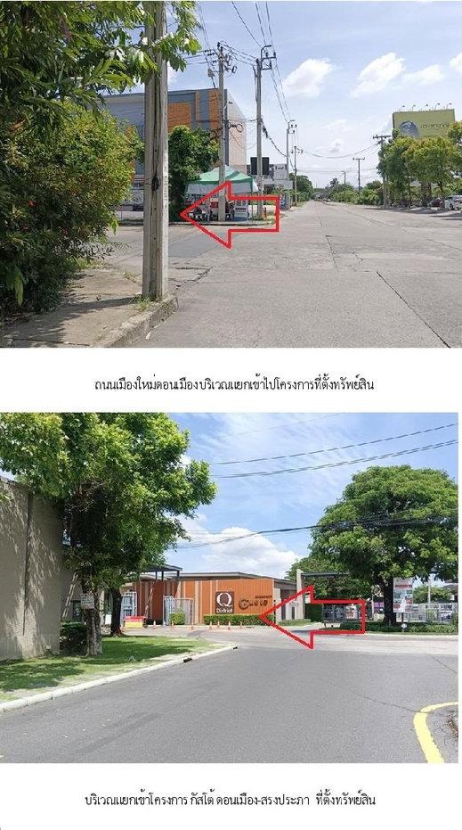 รูป ทาวน์เฮ้าส์ 21.1 ตร.วา กัสโต้ ดอนเมือง-สรงประภา ดอนเมือง กรุงเทพมหานคร 3.6M - รูปที่ 6/9