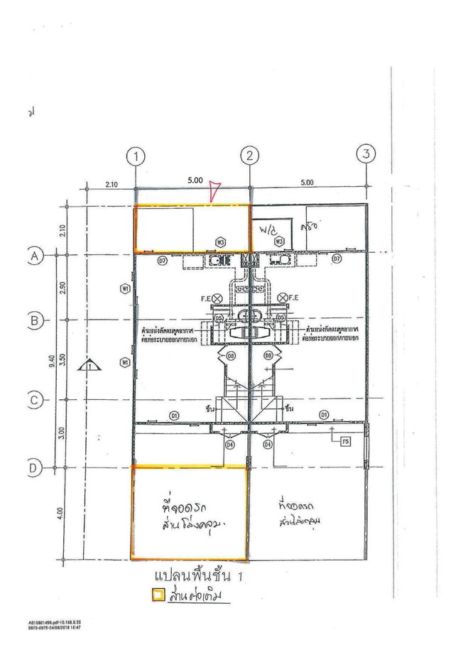 picture TOWN HOUSE 20 Sq.w. Muang Nonthaburi Nonthaburi for 5M - 29/31