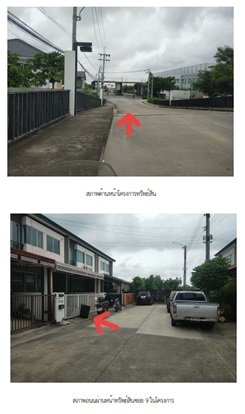 รูป ทาวน์เฮ้าส์ 17.4 ตร.วา บ้านพฤกษา เทพารักษ์-กิ่งแก้ว (บ้านพฤกษา 126) บางพลี สมุทรปราการ 2M - รูปที่ 6/6