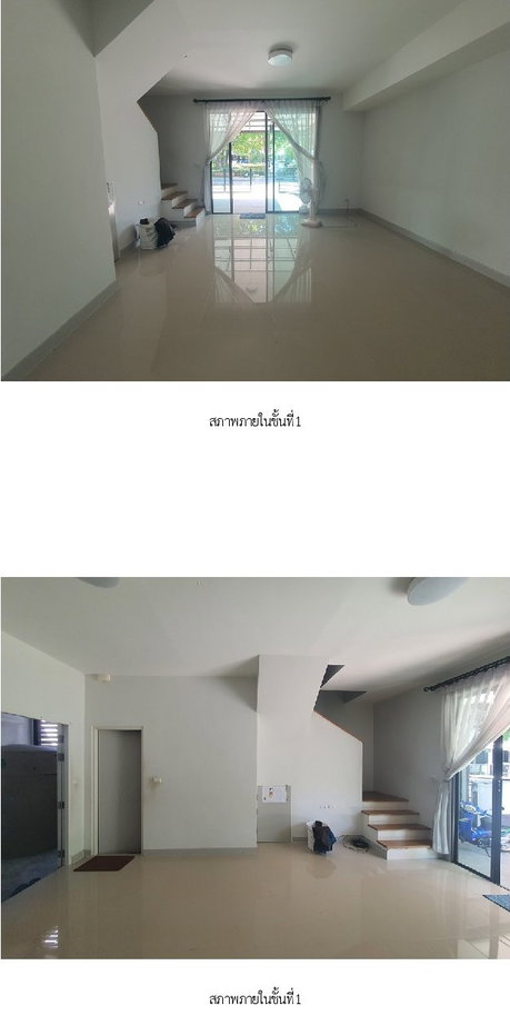 รูป ทาวน์เฮ้าส์ 17.5 ตร.วา พลีโน่ ชัยพฤกษ์-แจ้งวัฒนะ 2 [ซ.4/1] ปากเกร็ด นนทบุรี 2.8M - รูปที่ 13/21