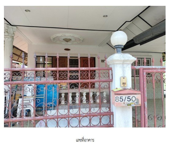 รูป บ้านเดี่ยว 90 ตร.วา โครงการ สัตหีบ คันทรี ฮิลล์ ชลบุรี สัตหีบ ชลบุรี 3.1M - รูปที่ 4/16