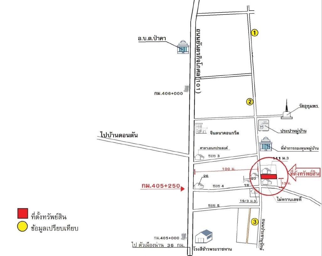 รูป บ้านเดี่ยว 53 ตร.วา ท่าเดื่อ ท่าวังผา-น่าน ท่าวังผา น่าน 600,000 - รูปที่ 14/14