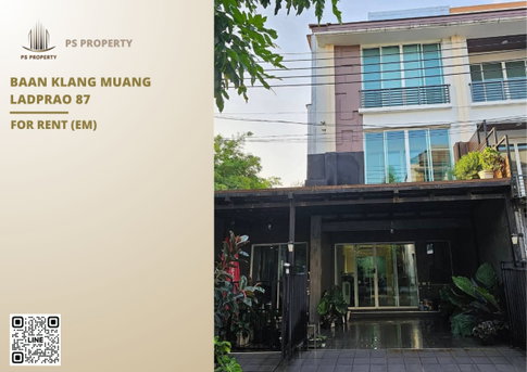 ทาวน์เฮ้าส์ให้เช่า ✨ Baan Klang Muang Ladprao 87 ✨ 3 ห้องนอน 4 ห้องน้ำ หลังมุม เฟอร์นิเจอร์ และ เครื่องใช้ไฟฟ้าครบ 