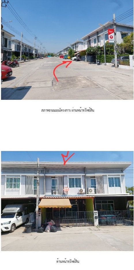 picture TOWN HOUSE 21.1 Sq.w. Phra Samut Jadee Samut Prakarn for 2.8M - 2/12