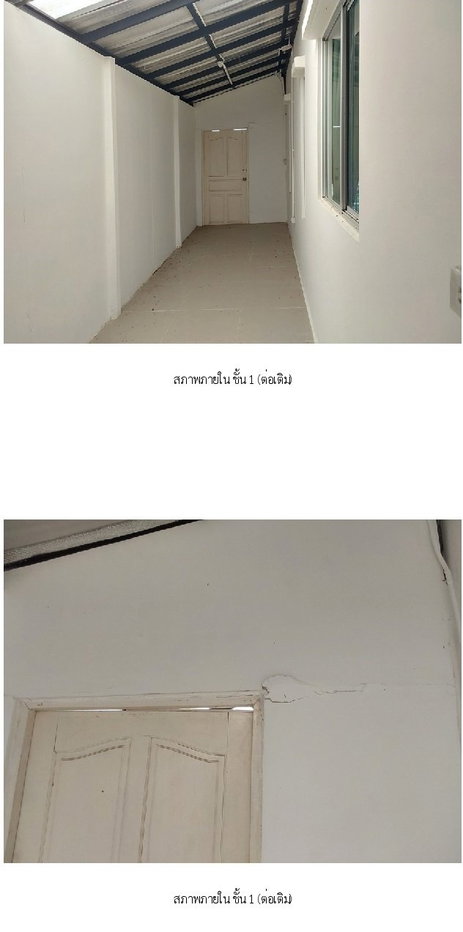 รูป ทาวน์เฮ้าส์ 28.2 ตร.วา พฤกษาวิลล์ 114 รามคำแหง-ร่มเกล้า (ซ.มิสทิน) ลาดกระบัง กรุงเทพมหานคร 3.6M - รูปที่ 6/14
