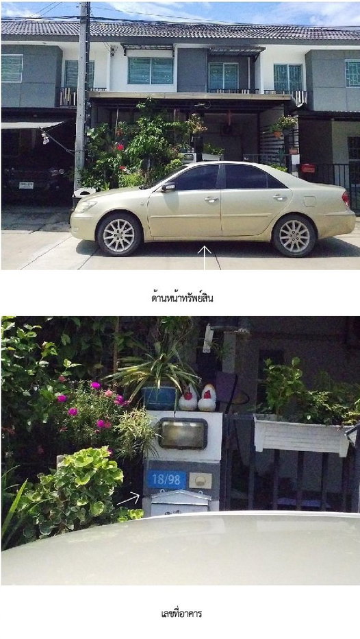 รูป ทาวน์เฮ้าส์ 17.4 ตร.วา บ้านพฤกษา 95/2 ปิ่นเกล้า-วงแหวน บางใหญ่ นนทบุรี 2.4M - รูปที่ 6/8