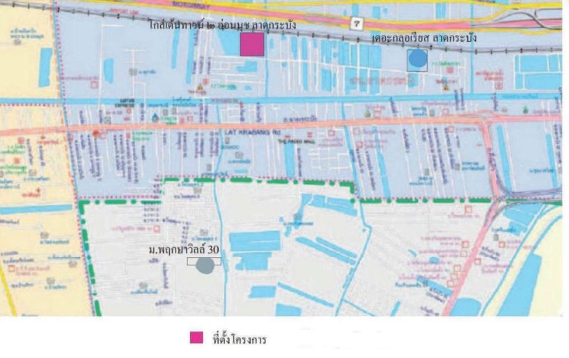 รูป ทาวน์เฮ้าส์ 19.2 ตร.วา โครงการ โกลเด้น ทาวน์ 2 อ่อนนุช-ลาดกระบัง กรุงเทพ ลาดกระบัง กรุงเทพมหานคร 3M - รูปที่ 8/8