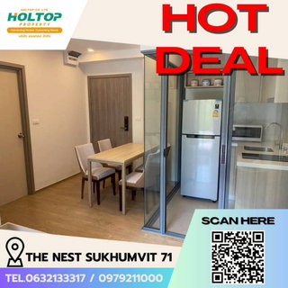 รูปภาพ #E071 🎉050369 Condo for Rent: The Nest Sukhumvit 71