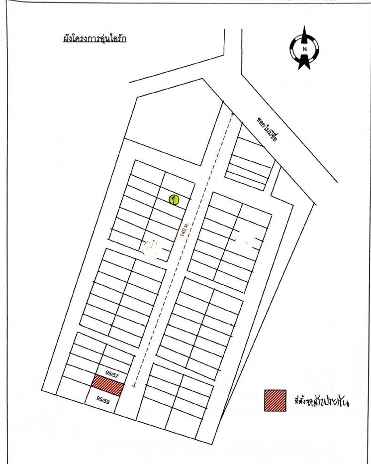 picture TOWN HOUSE 20 Sq.w. Muang Chon Buri Chonburi for 2.4M - 20/20