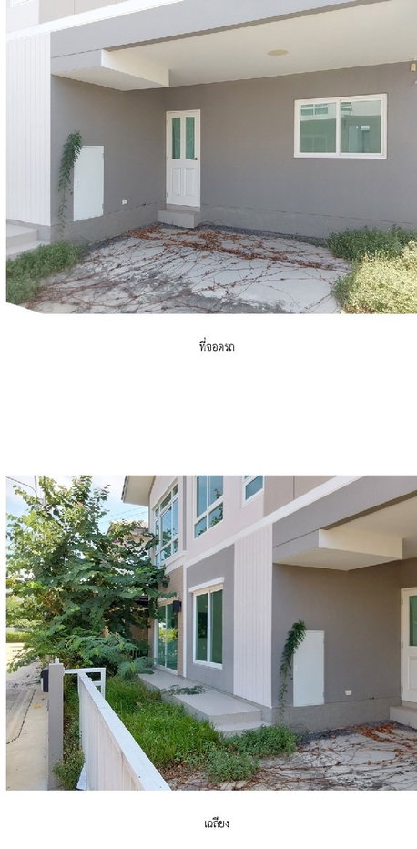 รูป บ้านเดี่ยว 50 ตร.วา คาซ่า วิลล์ ปิ่นเกล้า-ศรีรัช ซอย 9 บางกรวย นนทบุรี 6.1M - รูปที่ 7/11