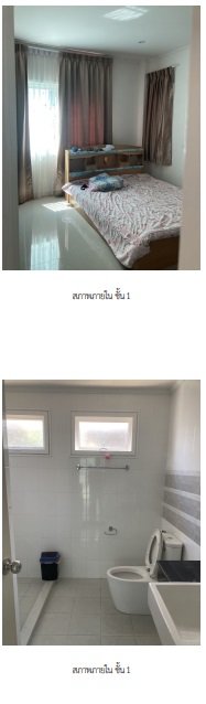 รูป บ้านเดี่ยว 63.8 ตร.วา -ศุภาลัย ริเวอร์วิลล์ระยอง- เมืองระยอง ระยอง 6.9M - รูปที่ 6/8