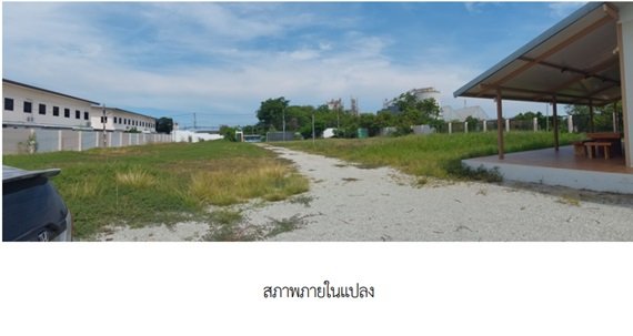รูป บ้านเดี่ยว 1074.2 ตร.วา ศรีราชา ชลบุรี 23.5M - รูปที่ 10/12