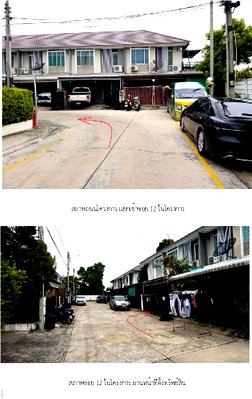 ทาวน์โฮม วิทยาลัยเทคนิคปทุมธานี : ทาวน์เฮ้าส์ 20.7 ตร.วา พฤกษาวิลล์ 79 พหลโยธิน-รังสิต [ซ.12] เมืองปทุมธานี ปทุมธานี 2.3M