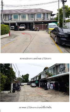 ทาวน์เฮ้าส์ 20.7 ตร.วา พฤกษาวิลล์ 79 พหลโยธิน-รังสิต [ซ.12] เมืองปทุมธานี ปทุมธานี 2.3M