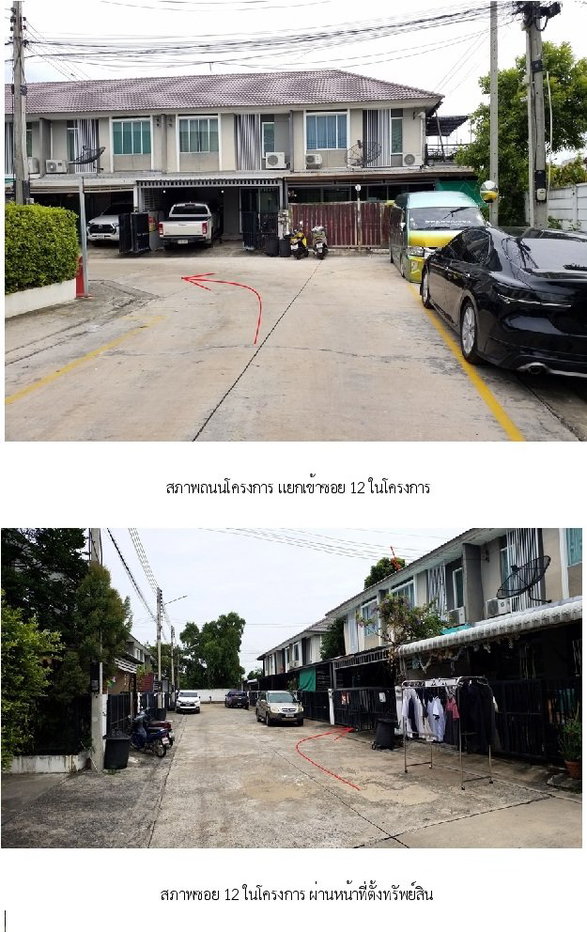 รูป ทาวน์เฮ้าส์ 20.7 ตร.วา พฤกษาวิลล์ 79 พหลโยธิน-รังสิต [ซ.12] เมืองปทุมธานี ปทุมธานี 2.3M - รูปที่ 1/38