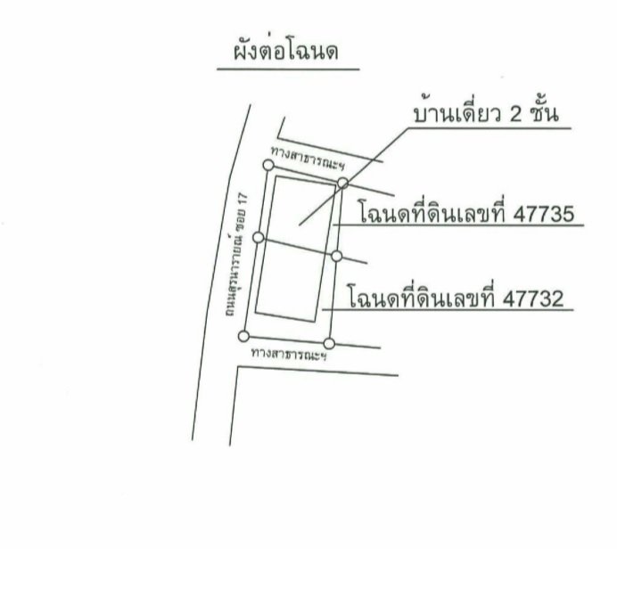 รูป บ้านเดี่ยว 104 ตร.วา เมืองนครราชสีมา เมืองนครราชสีมา นครราชสีมา 4M - รูปที่ 12/13