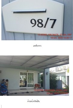 รูป บ้านแฝด 36.3 ตร.วา วิลลาจจิโอ 2 พระราม 2 [ซ.2] เมืองสมุทรสาคร สมุทรสาคร 4.6M - รูปที่ 5/5