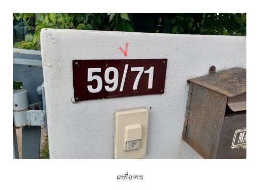 รูป ทาวน์เฮ้าส์ 34.5 ตร.วา โครงการ บ้านลภาวัน ดีน่า(ลภาวัน 23) นนทบุรี บางบัวทอง นนทบุรี 3.5M - รูปที่ 6/10