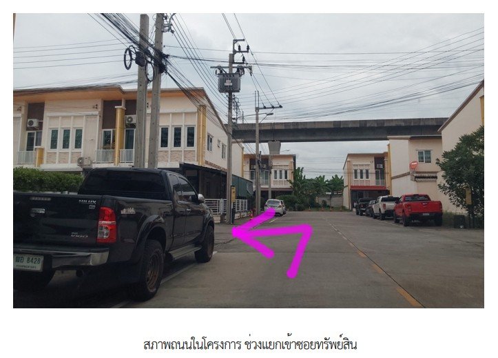 รูป ทาวน์เฮ้าส์ 19.2 ตร.วา โครงการ โกลเด้น ทาวน์ 2 อ่อนนุช-ลาดกระบัง กรุงเทพ ลาดกระบัง กรุงเทพมหานคร 3M - รูปที่ 4/8