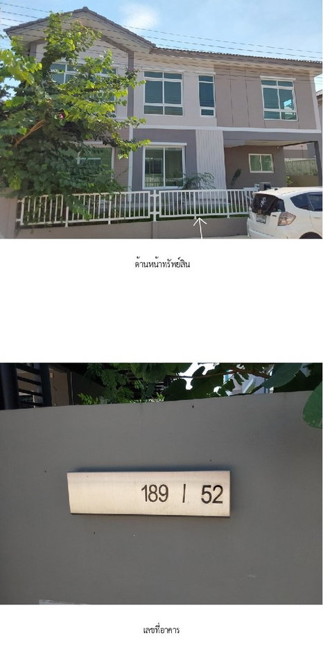 รูป บ้านเดี่ยว 50 ตร.วา คาซ่า วิลล์ ปิ่นเกล้า-ศรีรัช ซอย 9 บางกรวย นนทบุรี 6.1M - รูปที่ 6/11