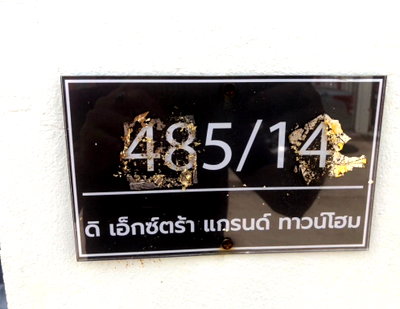 ทาวน์โฮม นิคมอุตสาหกรรม อีสเทิร์นซีบอร์ด : ทาวน์เฮ้าส์ 27 ตร.วา ดิเอ็กซ์ตร้า ปลวกแดง-ระยอง ปลวกแดง ระยอง 1.9M