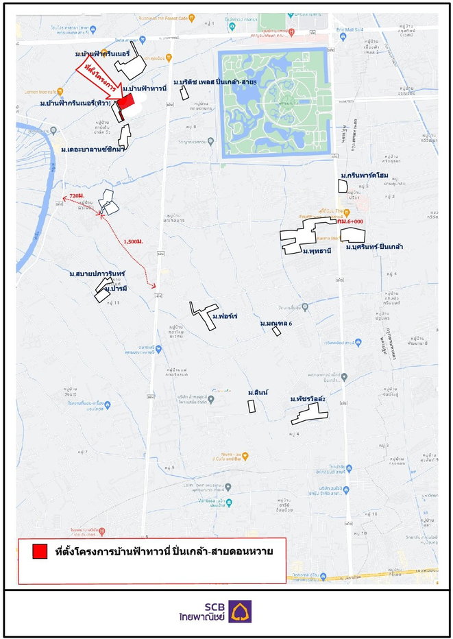 รูป ทาวน์เฮ้าส์ 27.3 ตร.วา บ้านฟ้าทาวน์นี่ ปิ่นเกล้า-ดอนหวาย สามพราน นครปฐม 3.4M - รูปที่ 8/8