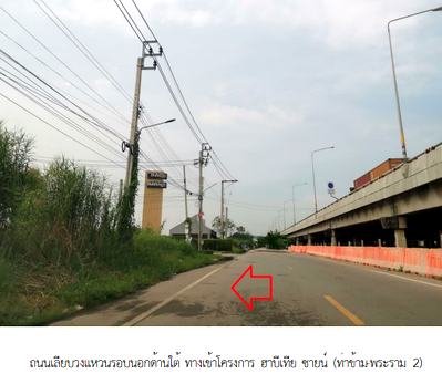 ขายบ้านเดี่ยว : บ้านแฝด 39.5 ตร.วา โครงการ ฮาบิเทีย ชายน์(ท่าข้าม-พระราม 2) กรุงเทพมหานคร บางขุนเทียน กรุงเทพมหานคร 4.6M