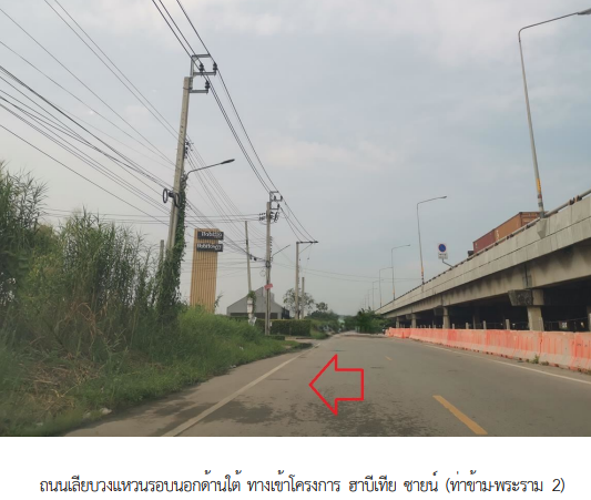 picture HOME 39.5 Sq.w. Bang Khun Thian Bangkok for 4.6M - 1/24